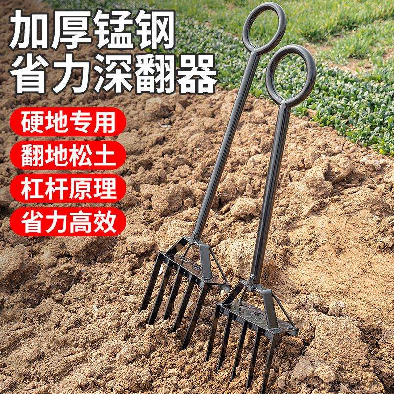 翻地松土神器翻土家用钢叉深翻器人工锄头挖地叉子农用工具大全犁