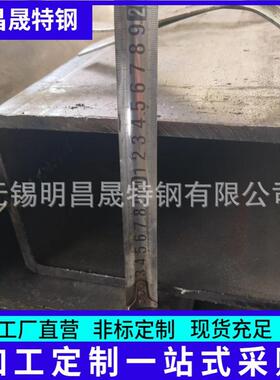 140*100*5-6-8-10矩管现货135*135 机械配件用Q355CQ355D无缝方管