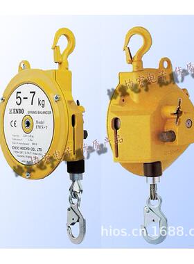 ENDO EWS-7 5-7kg平衡器吊磅 弹簧吊车 弹吊spring banlance
