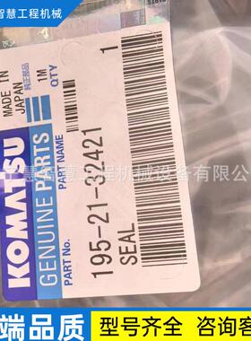 特惠供应配件D375推土机195-21-32421等 195-21-32821平地机耐磨