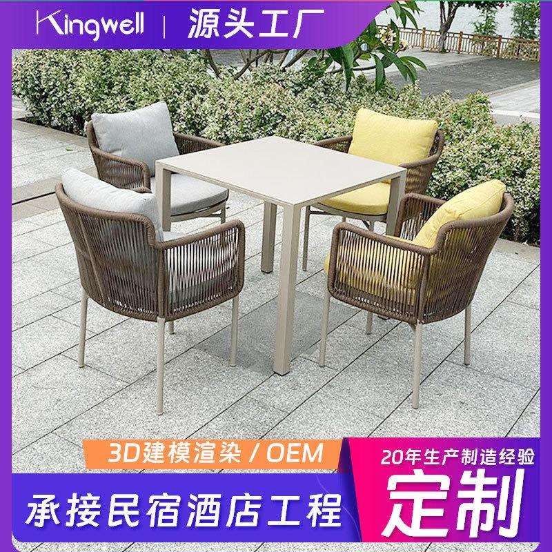 阳台桌椅铝板桌面阳台茶几桌椅套装藤椅三件套五件套休闲绳子编织