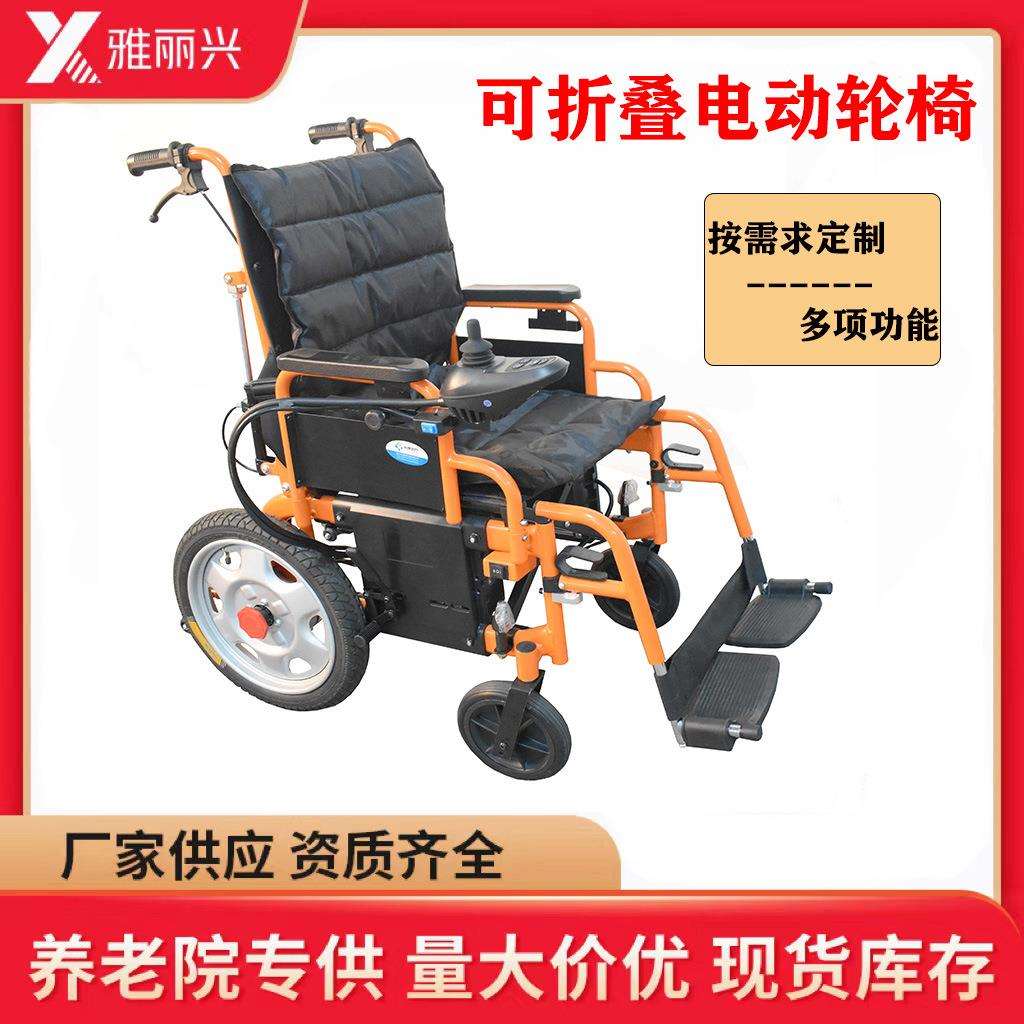 电动遥控轮椅全自动可折叠残疾人轮椅车防滑坡老人代步智能遥控