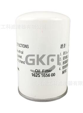 HC7400SCZ4H空压机液压油滤HC7400SKZ4H油滤SH87344工厂价格