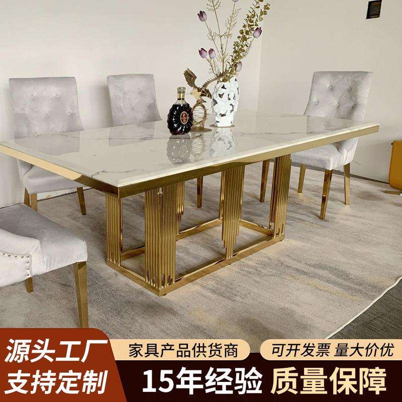 5782餐厅家具桌家用家具餐桌6把椅子套装金色不锈钢大理石餐桌
