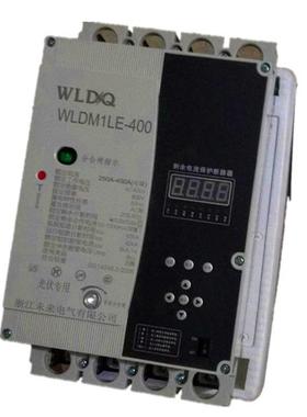 光伏塑壳断路器自动重合闸WLDM1-800A智能剩余电流保护断路器开关