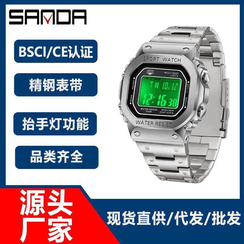 三达热销男士闹钟多功能商务表方形时尚抬手灯防水电子表现货