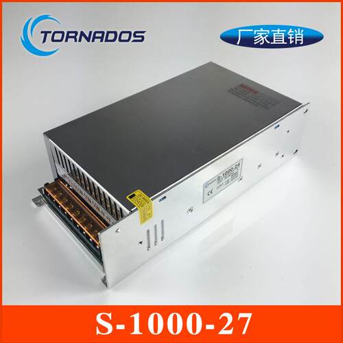 S-1000-27开关电源27V 大功率马达电源 AC220V变DC27V电源变压器