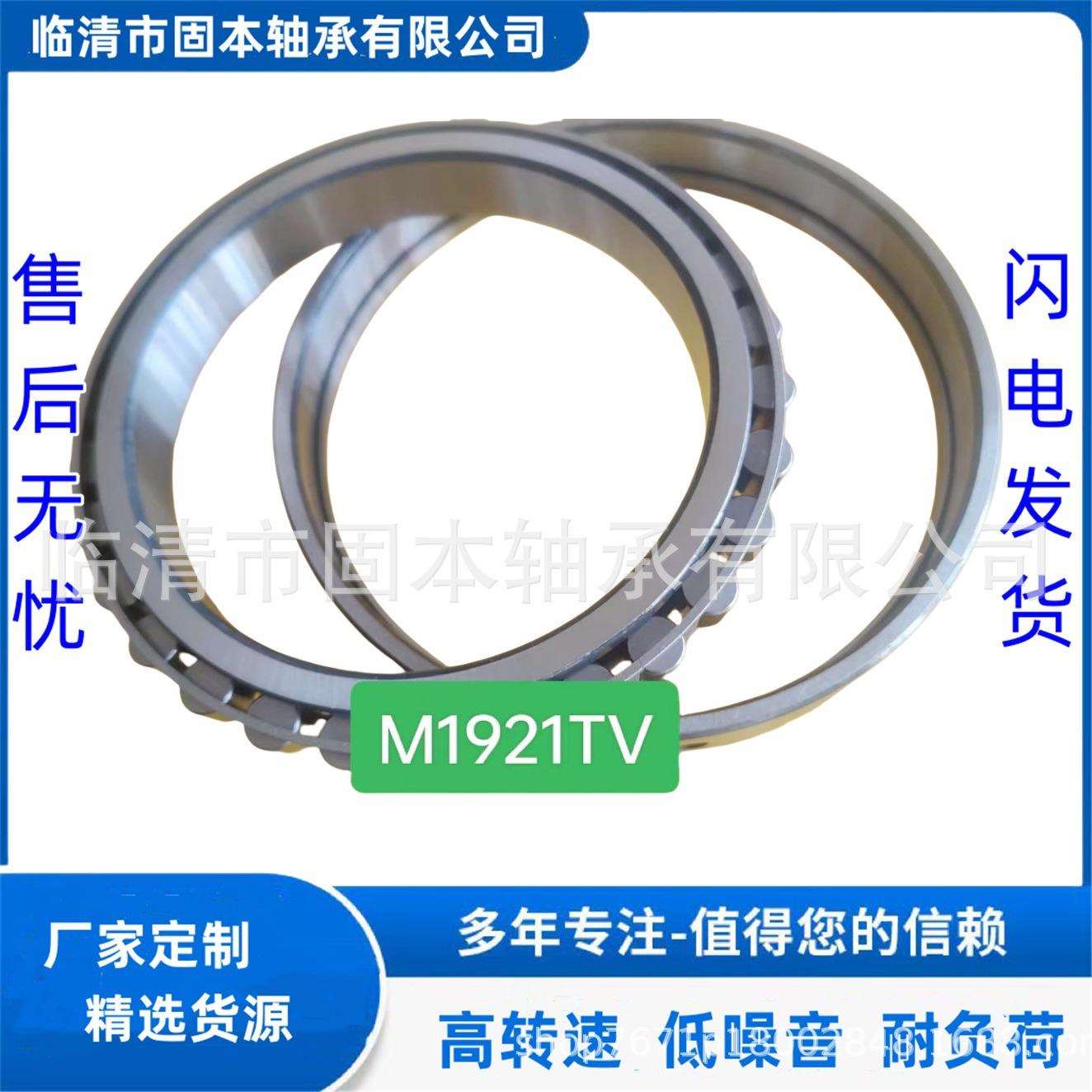 T7FC060/P5 TJ-604-799 1701564-94000非标轴承