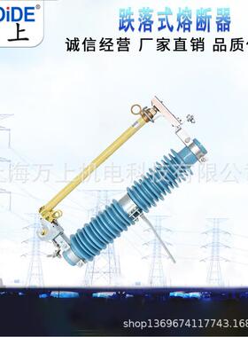 35KV高压跌落式熔断器PRWG2-35/200A 令克开关HPRWG2-35/200A