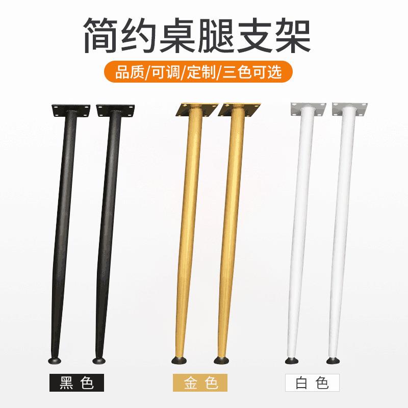 定作圆柱桌腿支架茶桌餐茶几架电脑金属书架子吧台腿金色