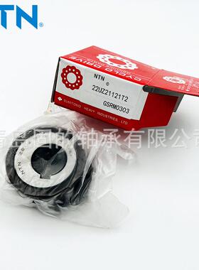 滚子轴承 E-100UZS222 减速机配件 UZ217VP6 速比11-17调配偏心套