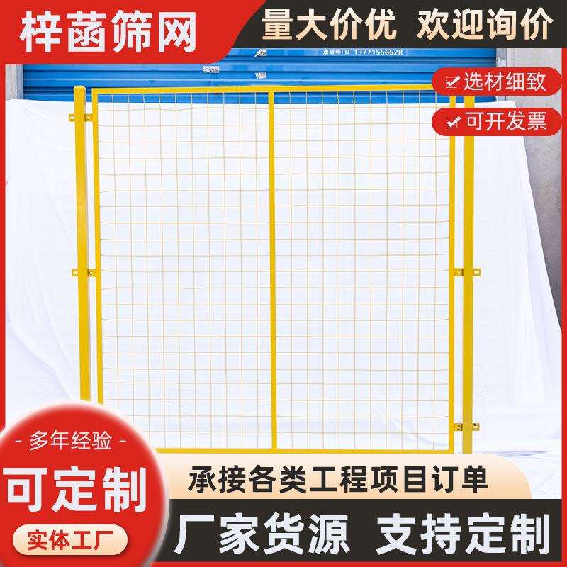 方型护栏网室内仓库浸塑铁丝网围栏工厂临时隔断网移动防护栏网门