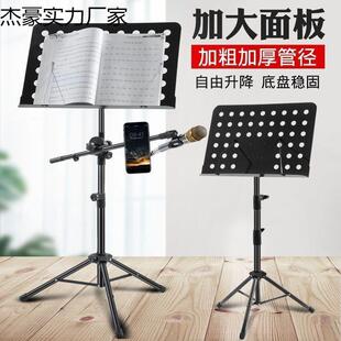 谱架可折叠便携式歌谱架子面板展示架尤克里里谱台乐器架型琴