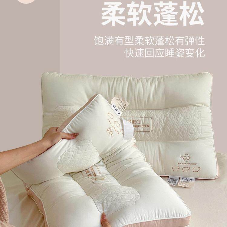 超柔软枕头枕芯家用单个女成人护颈椎助深度睡眠觉专用一对整头男