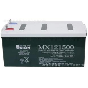友联蓄电池MX121500应急电源 12V150AH弱电机房监控系统电池