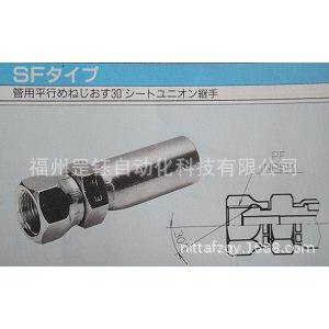 SF-PF-03液压接头NITTA MOORE