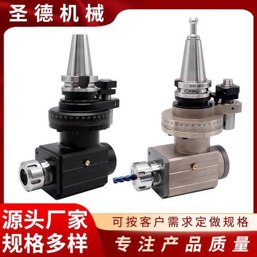 厂家BT40加工中心龙门侧铣头数控精密铣头自动直角头90°角度头