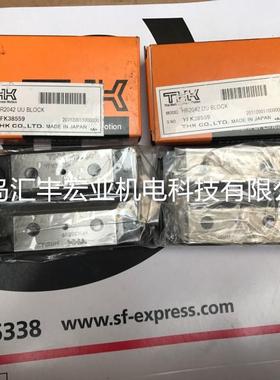 THK直线导轨滑块SRN55R SRN55LR 滑块