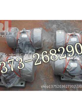 供应新久高品质TZD-61-6C振动电机 新乡TZD/TZDC振动电机厂家