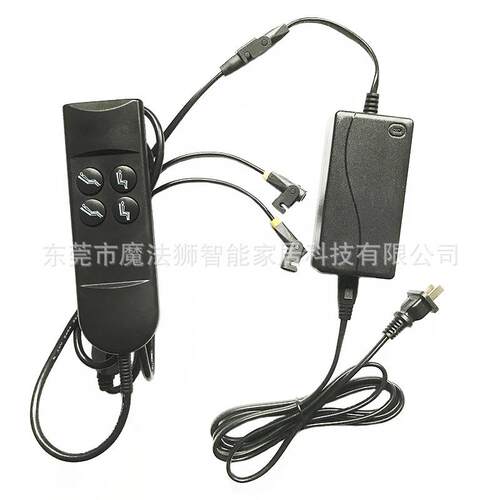 智能家具配件老人椅电动升降按摩床升降推杆电机控制器手柄手控器