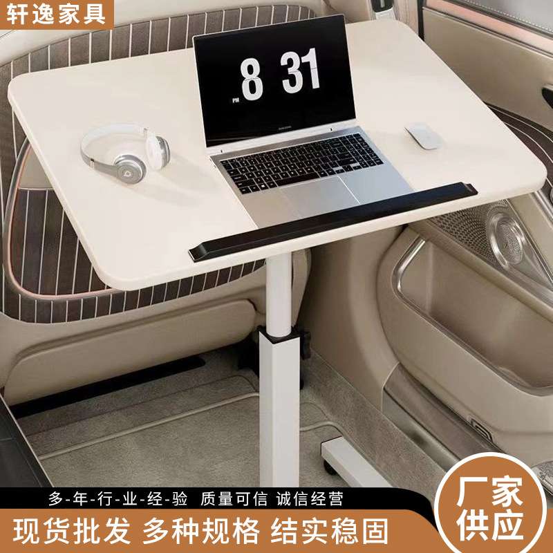 家用折叠电脑桌餐桌副驾驶后座车载桌升降旋转板省空间学习写字桌