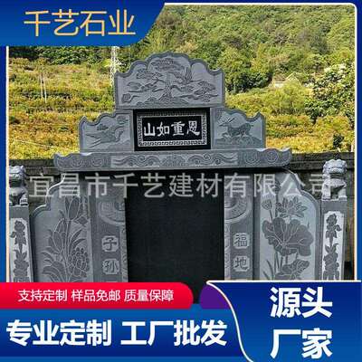 石雕花岗岩墓碑厂家农村土葬墓碑公墓陵园刻字组合石碑四川重庆