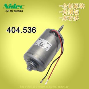 现货销售Nidec无刷电机404.536波兰产24V原装 Nidec无刷电机