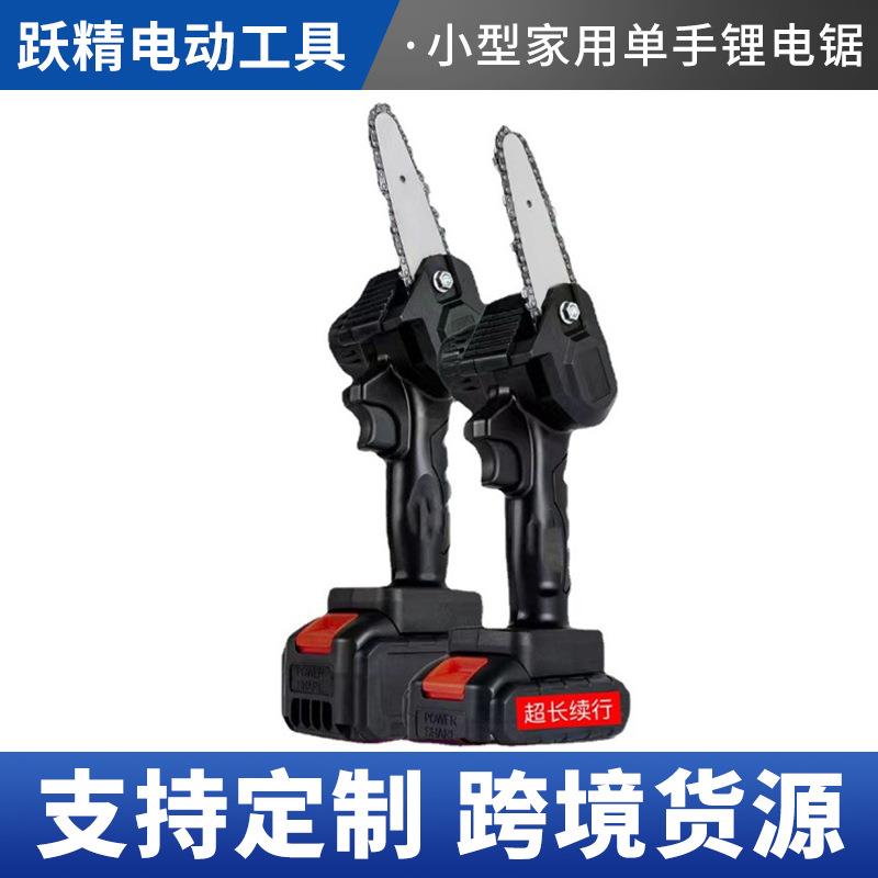 锂电锯单手锯小型家用充电电锯电链锯伐木锯手持迷你锯园林手电锯