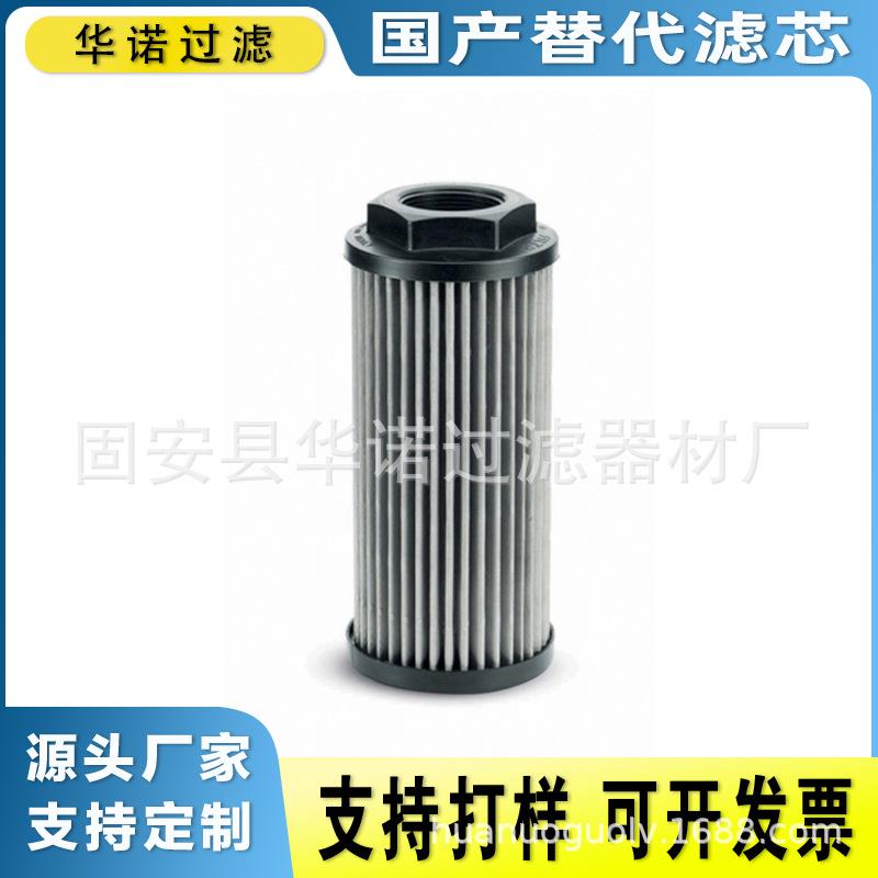 替代MP-FILTRI翡翠滤芯STR1001BG2M60玻璃纤维液压滤芯CU350M10N