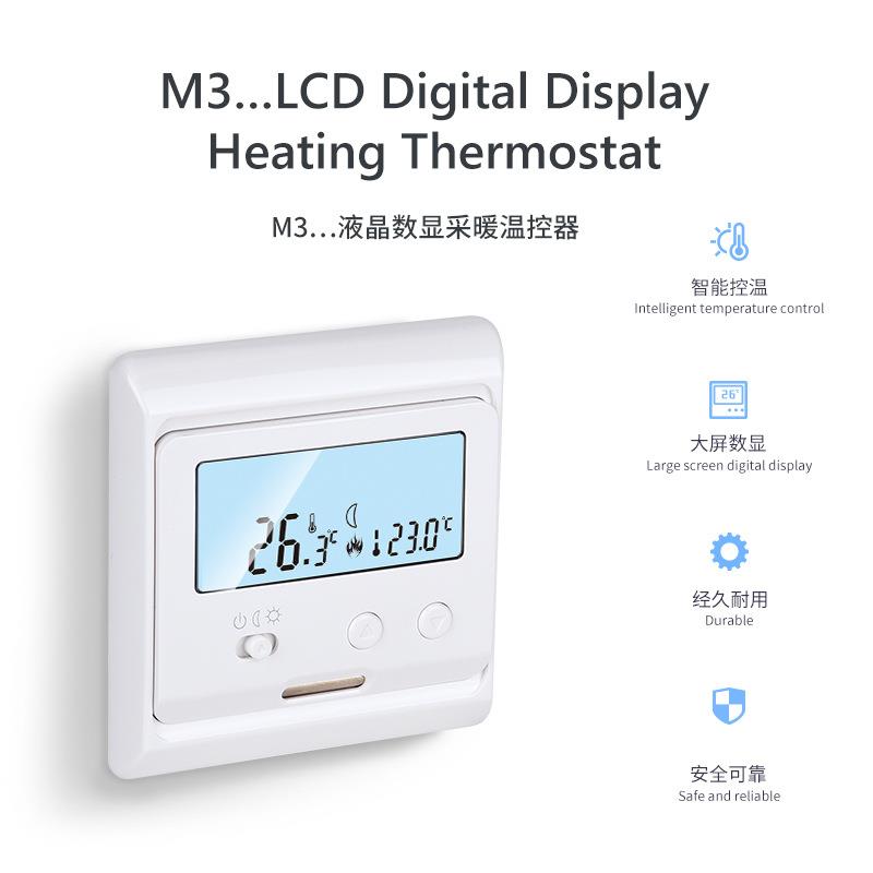 水采暖通用面板水地暖温控器智能恒温液晶温控开关升级款M3
