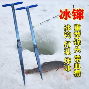 可拆卸冰镩子半轴锻打破冰神器冬钓四棱加重冰钏子大号血槽冰川子