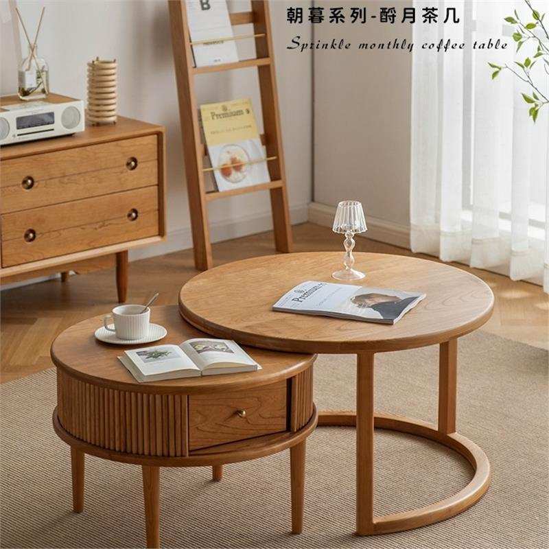 现代简约全实木圆形茶几组合小户型樱桃木客厅家具日式边几小圆桌
