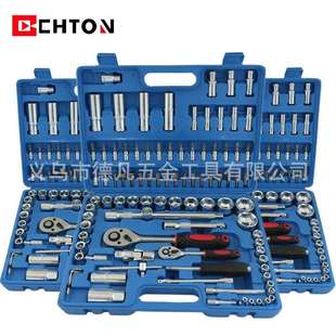冲量款 94件套蓝盒24齿镀锌棘轮扳手套筒组套家用修车大飞工具套装