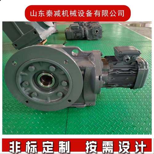 斜齿轮减速机厂家KAB57KAB67KAB77KAB87KAB97KAB107KAB127KAB157