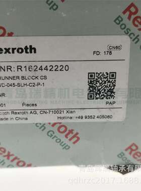 REXROTH滑块R162442220KWD-045-SLH-C2-P-1直线运动轴承