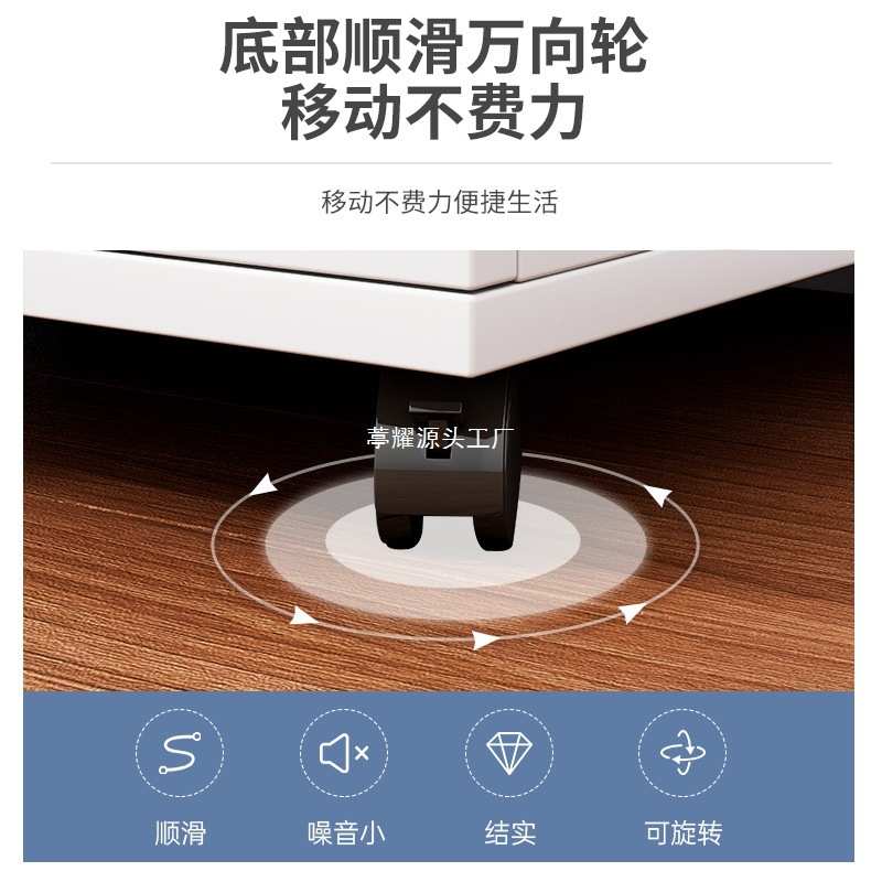 桌下文件柜办公室办公柜木质储物柜边柜带锁柜子打印机抽屉柜矮柜
