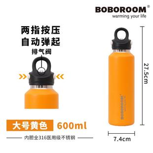 家用爆款 冰霸杯600ml大容量316不锈钢保温杯保冷保冰杯运动便携