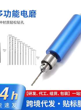 厂家供应385动力型蓝色铝壳电磨机无级调速手持多功能金属小电钻