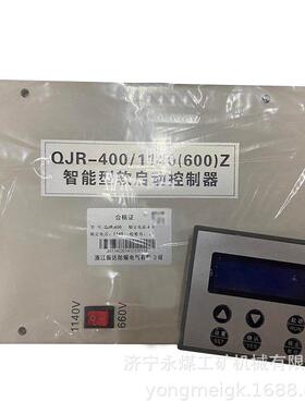 浙江振达QJR-400/1140(660)Z智能型软启动控制器