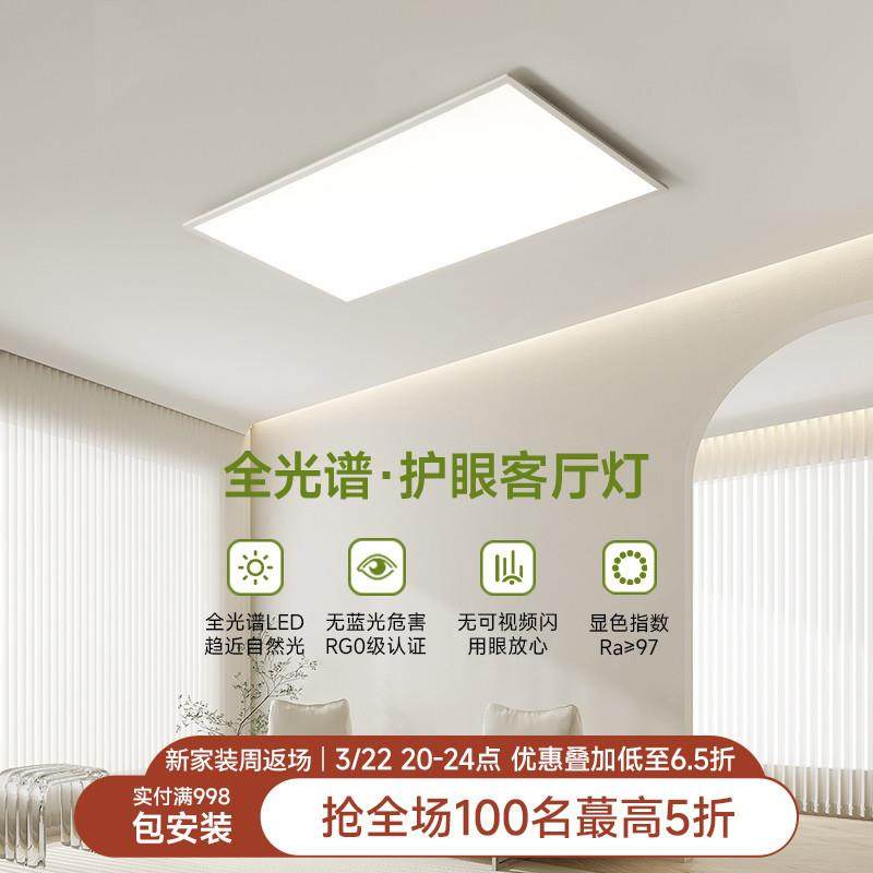 极简全光谱客厅吸顶灯现代简约大气卧室主灯大厅护眼全屋中山灯具,玩具/童车/益智/积木/模型,毛绒/玩偶/公仔/布艺类玩具,淘宝优惠券,粉丝福利购,淘宝优惠卷