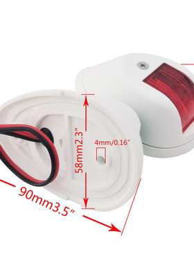 白色左右舷灯91.5*59*12-24V LED 小艇用航行灯船用游艇五金配件