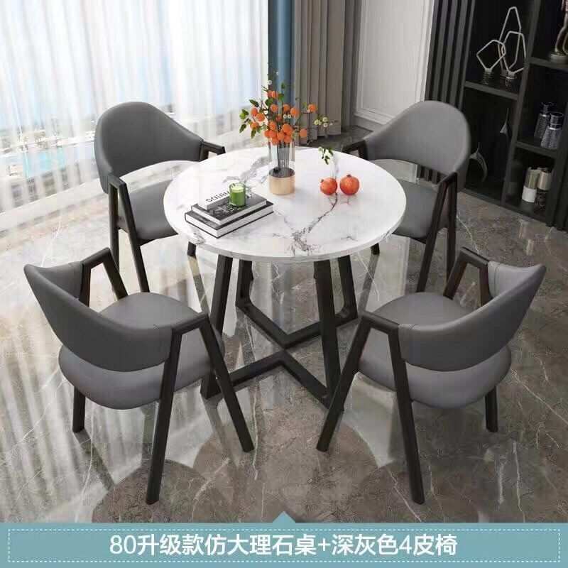 北欧轻奢洽谈桌椅组合售楼部休闲接待现代简约咖啡奶茶店小圆桌子