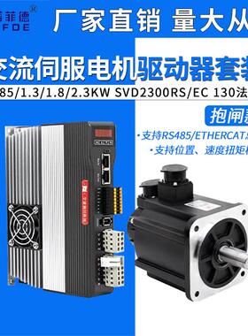 纳川380V交流大功率130伺服电机套装刹车850W/1300W/1800W/2.3KW