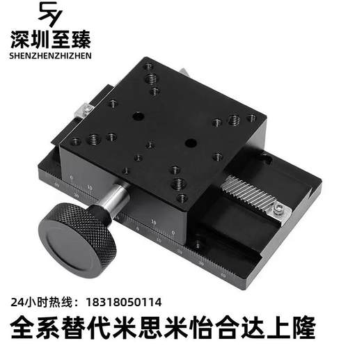 滑台LWX40-L100EJR11-L100LWX40-L150EJR11-L150米思米怡合达