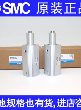 SMC气缸MKB32-10LZ/20LZ/30RNZ/50MKA25MK2B634012LNZRZ16