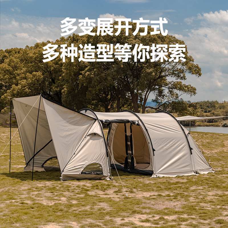 山之客户外露营神木隧道帐篷防风防雨多人野外车尾天幕野营遮阳