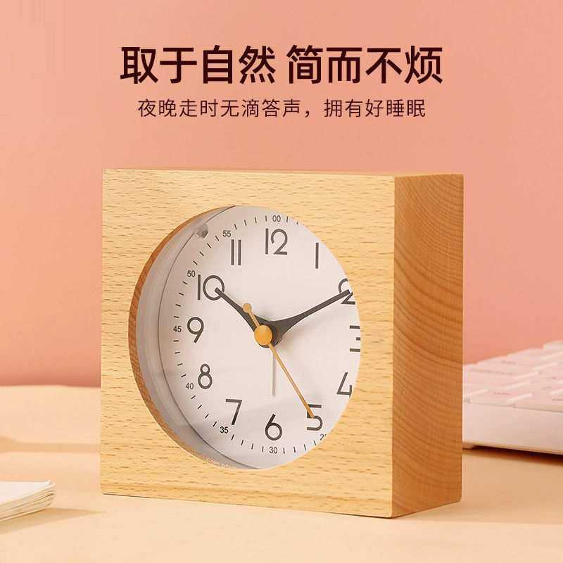 台式座钟实木时钟表摆客厅小闹钟床头静音风摆件原木卧室北欧桌面