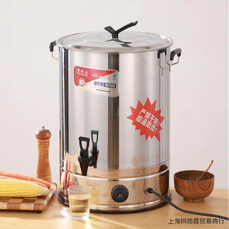 坐月子煮开水桶不锈钢电烧水桶商用大容量电热煮水桶保温煮水神器