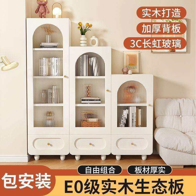 实木书柜书架家用落地靠墙柜子储物柜奶油风客厅收纳柜多层整理柜,玩具/童车/益智/积木/模型,毛绒/玩偶/公仔/布艺类玩具,淘宝优惠券,粉丝福利购,淘宝优惠卷