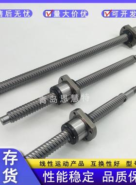 THK丝杠螺母BIF4012VS-10RRG0+1617LC3BLK2020-7.2ZZNUT